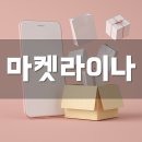 현이네마켓 네이버블로그