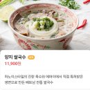 에머이광주