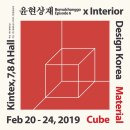갤러리윤현