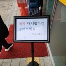 약수7길 이미지