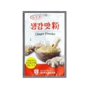 우리승진식품