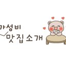 송화로42번길 이미지