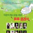 서귀포예술의전당 이미지