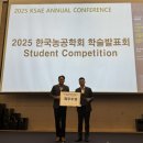 농공슈퍼 교수신문
