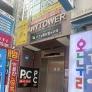 피엠푸드 강남시장점 | 강남역점심메뉴 닭한마리 샤브샤브 생맥 무한리필 월남쌈 돼지고기 회식 모임 맛집 퀸즈가든 후기