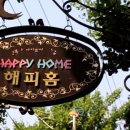서울트랜드