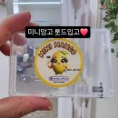 온니아이 | [공지] 2월 아이온니 속눈썹❤️신풍역.신길.장승배기 속눈썹펌 행사 후기