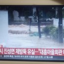 대흥 마을회관 이미지