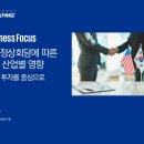 한미에너지 이미지