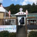 옥바우식당