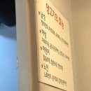 양이야기 | [내돈내산] 부산 북구 양꼬치 구포 양이야기 솔직 후기