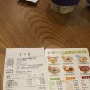 맛깔참죽목동1호점 네이버블로그