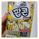 삼육오점일 네이버블로그