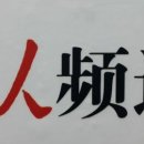 ㈜화인관광 이미지