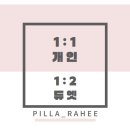 필라라희