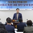 도심의원 이미지