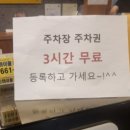 이바돔감자탕(안중점) 이미지