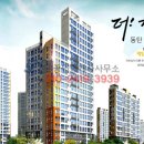 신도시제일공인중개사사무소 이미지
