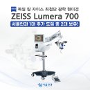 서울광학 이미지