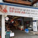 체부동만두