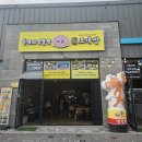 동해시-10 | 동해 묵호 카페 기념품 선물로 좋은 동해조개빵 후기