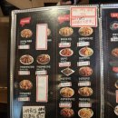 구어바베큐치킨호프