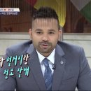 비정상회담 시즌2 현재 패널들 학력.jpg 이미지