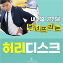 성모삼성마취통증의학과의원 이미지