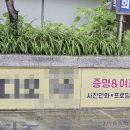 미미학생문구 이미지