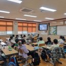 11월14일 봉개초 2-1 이미지