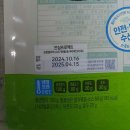 주식회사 베스트마킹