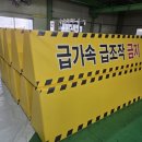서울동답초등학교