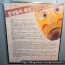 남해탈공연박물관 | 남해 탈 공연 박물관
