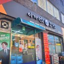 아까먹고또먹고 이미지