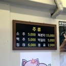 꽃돼지생삼겹