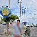 세븐일레븐 모슬포항점 | 제주도여행~모슬포항