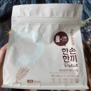 광고회사한강 - 동구 효동로 38 | 한손한끼 쁘띠 대용량 곡물맛 후기｜식사대용 단백질쉐이크로 간편한 한 끼