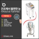 밝은안과의원 이미지