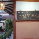 카페오일일구