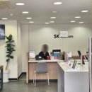 SK대리점 앞 (교체) | SK텔레콤 영신대리점 본점 유심교체 후기