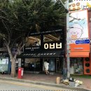수 베이커리