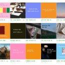 고객을 유혹하는 콘텐츠마케팅 이미지