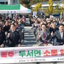 두서면행정복지센터 이미지