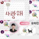 (주)오린 | [2025.03] 둘째주 기록 #나좀낫토파스타 만들기 #플브2주년축하해