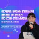 시각복지안마원 이미지