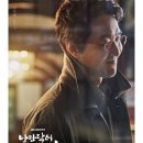 아고라아카데미생글독토학원 | 낭만적인 내 사부
