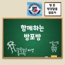 🎯🎯함께하는 방포방🎯🎯 1️⃣2️⃣월5️⃣➡️7️⃣일 여덟번째 출부 신니아호 이륙합니다 🪂🪂🪂 이미지