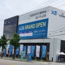 주안파크자이부동산공인중개사사무소 이미지