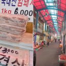 세일세일마트 이미지