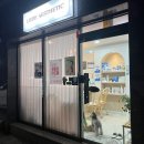 1224 에스테틱